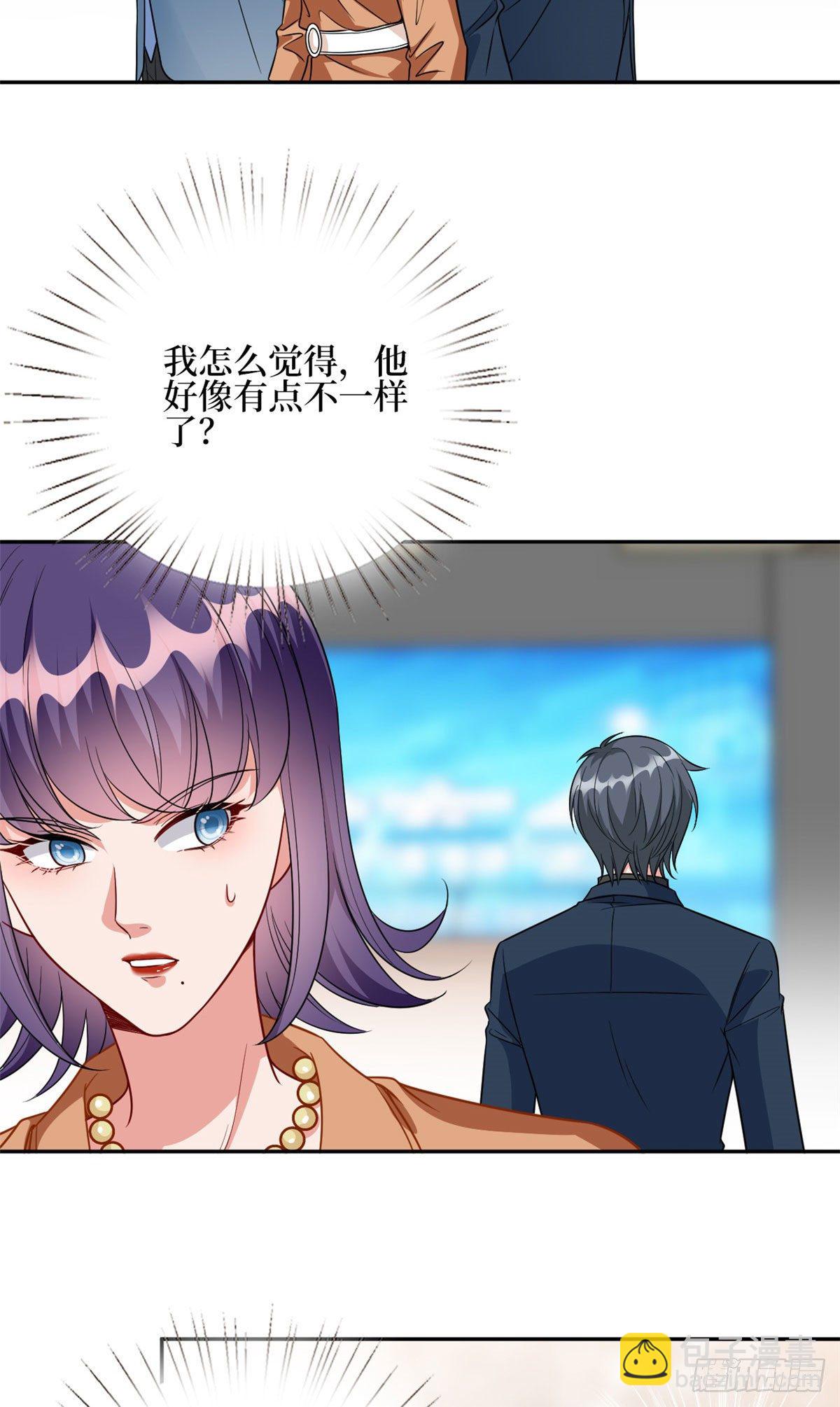 第129话 揭穿斓兮-第132话