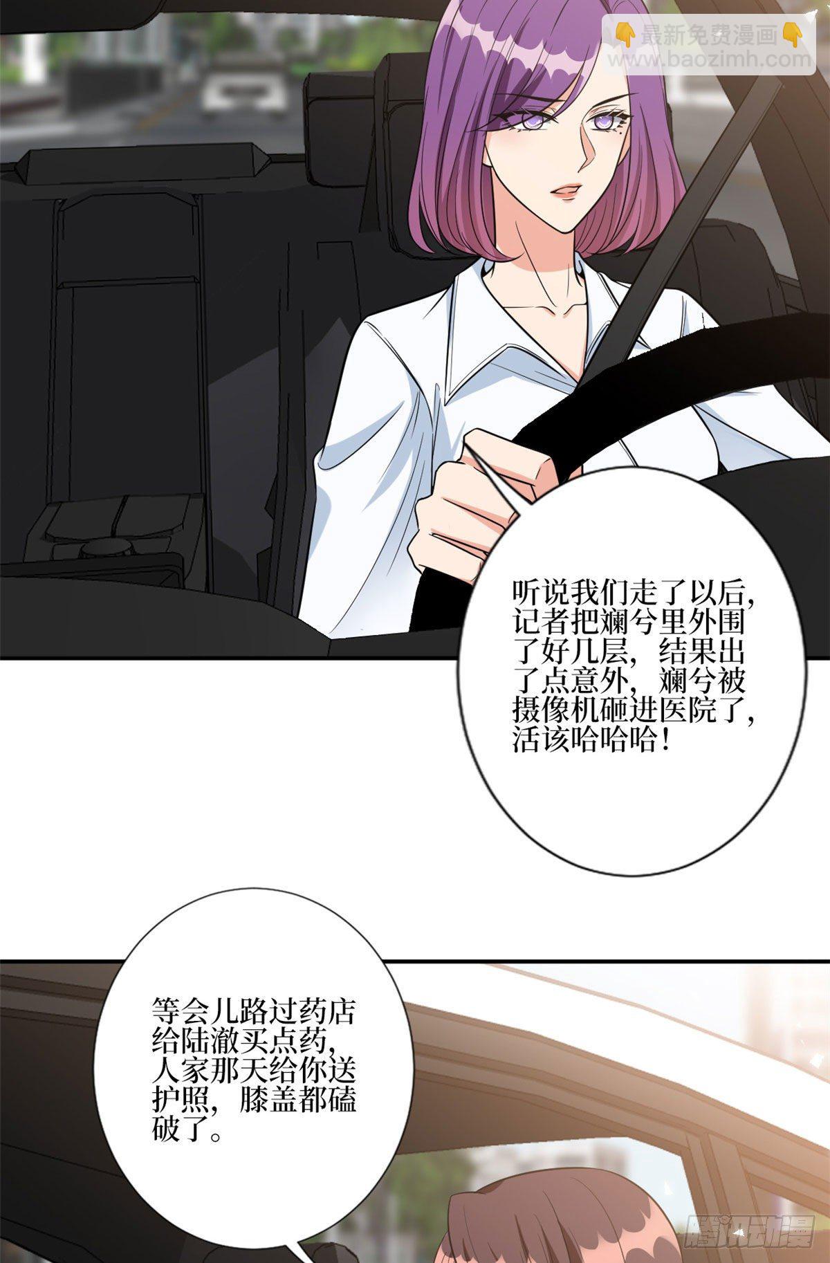 第131话 陌生女孩的求救-第134话