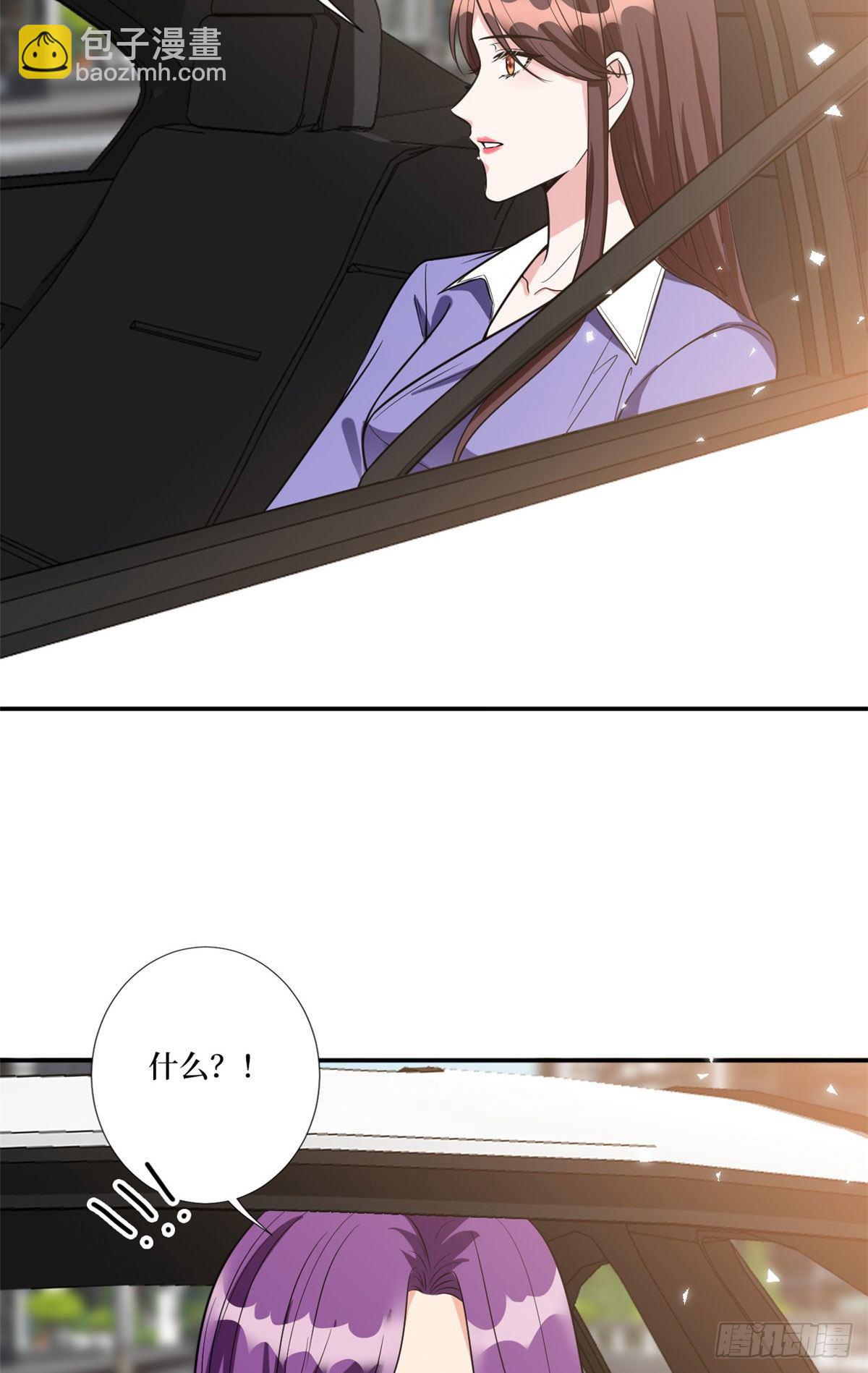 第131话 陌生女孩的求救-第134话