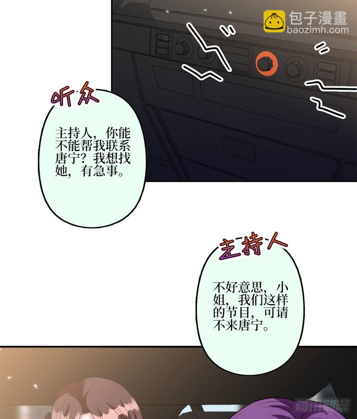 第131话 陌生女孩的求救-第134话