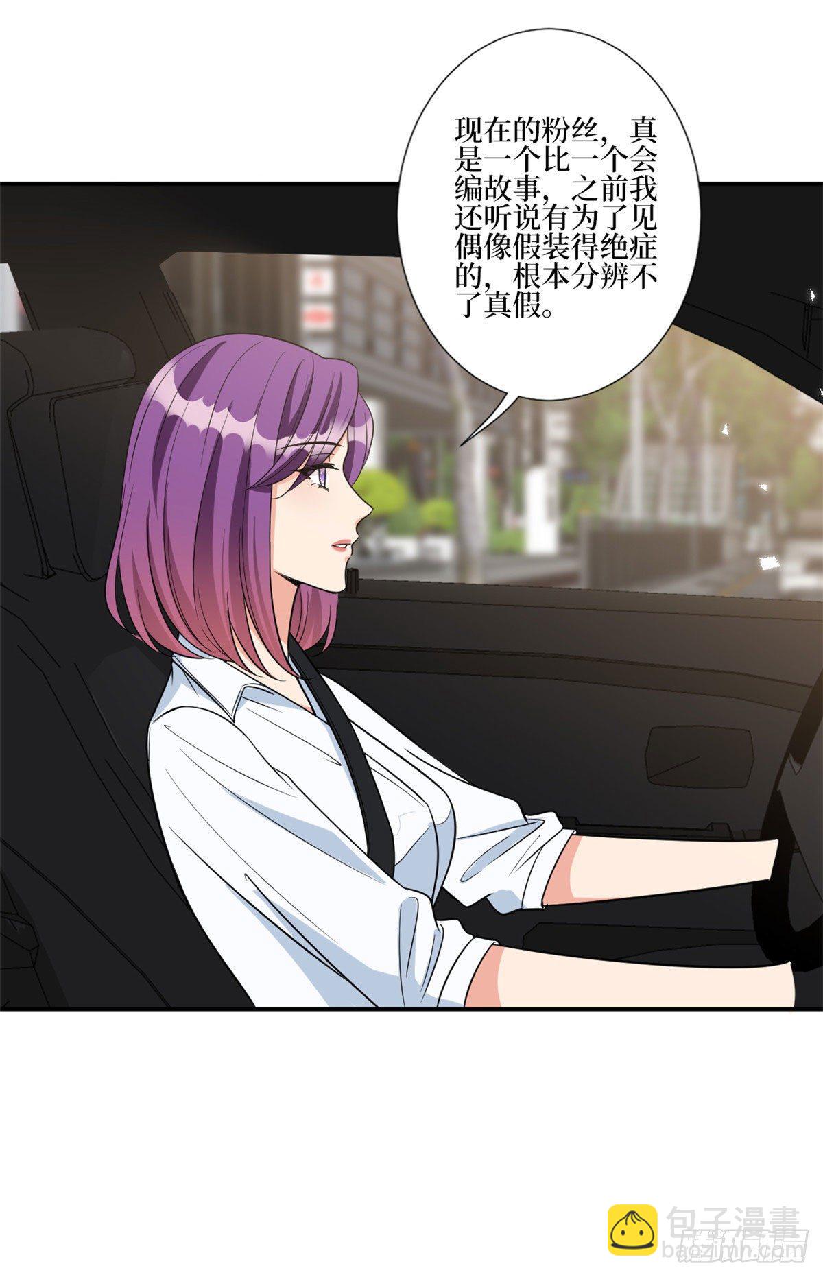 第131话 陌生女孩的求救-第134话