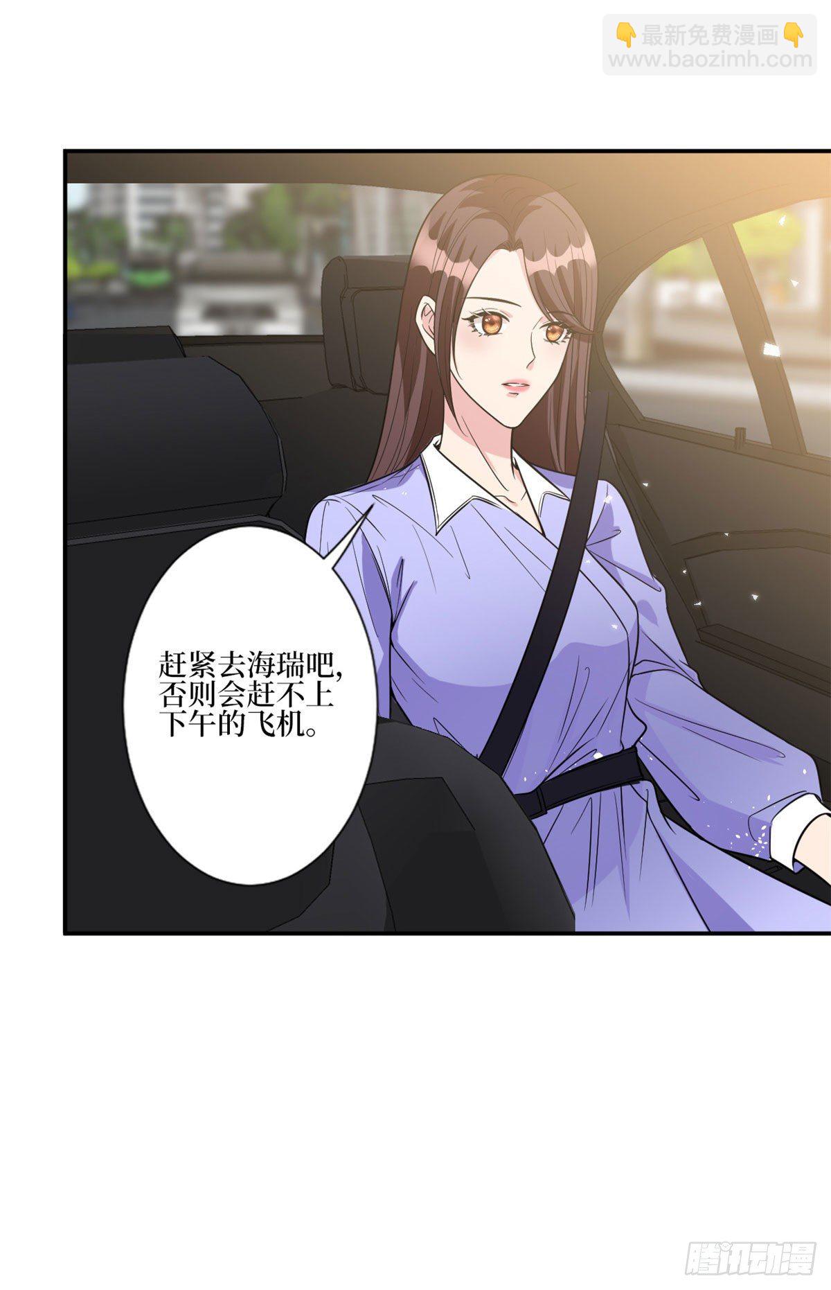 第131话 陌生女孩的求救-第134话