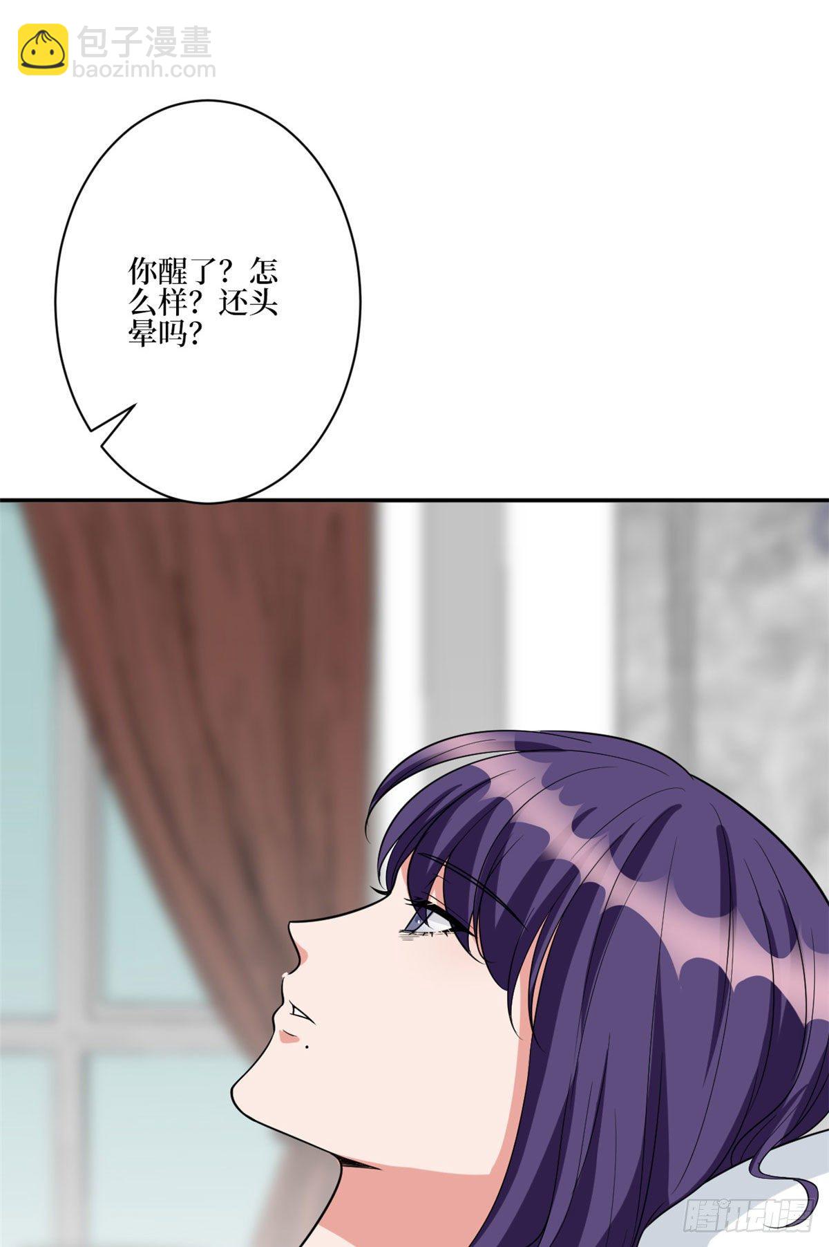 第131话 陌生女孩的求救-第134话
