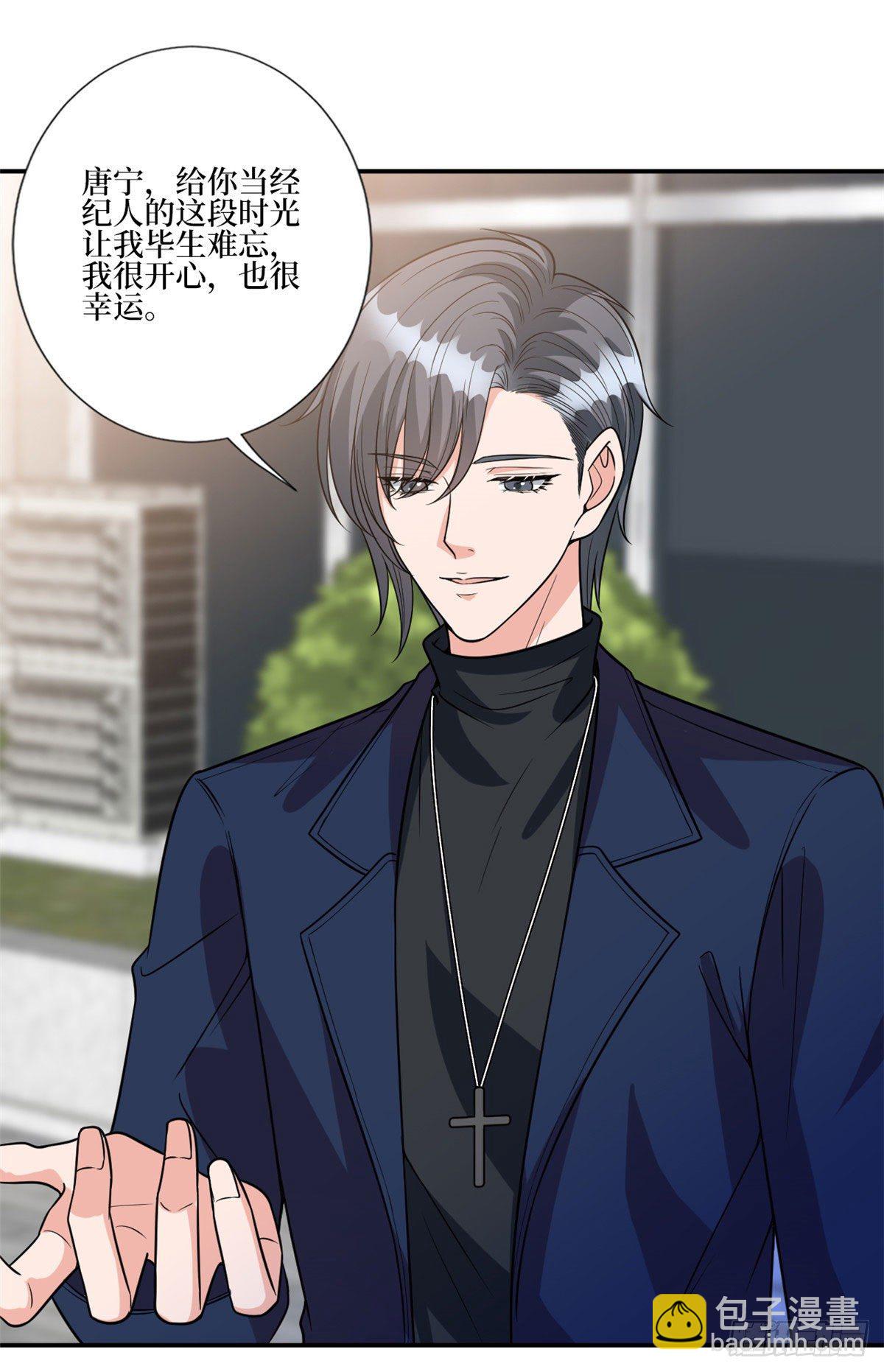 第131话 陌生女孩的求救-第134话