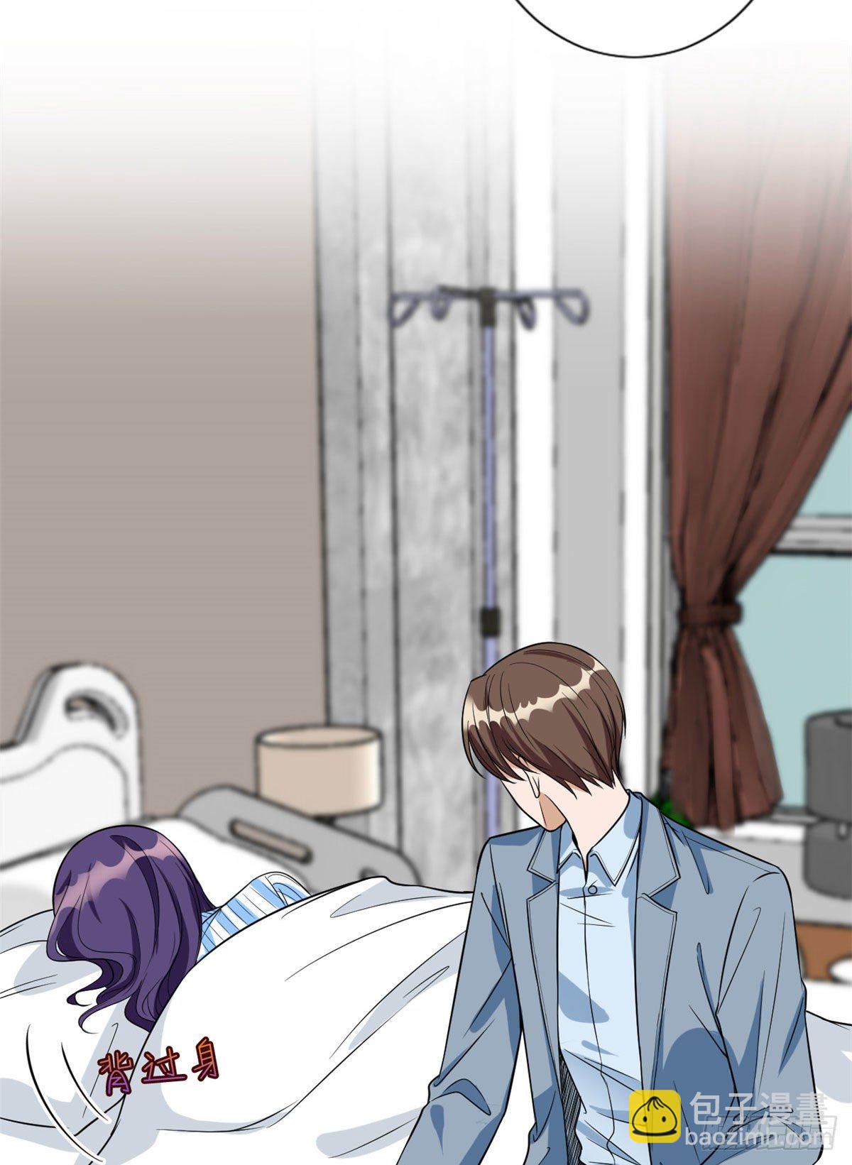 第131话 陌生女孩的求救-第134话
