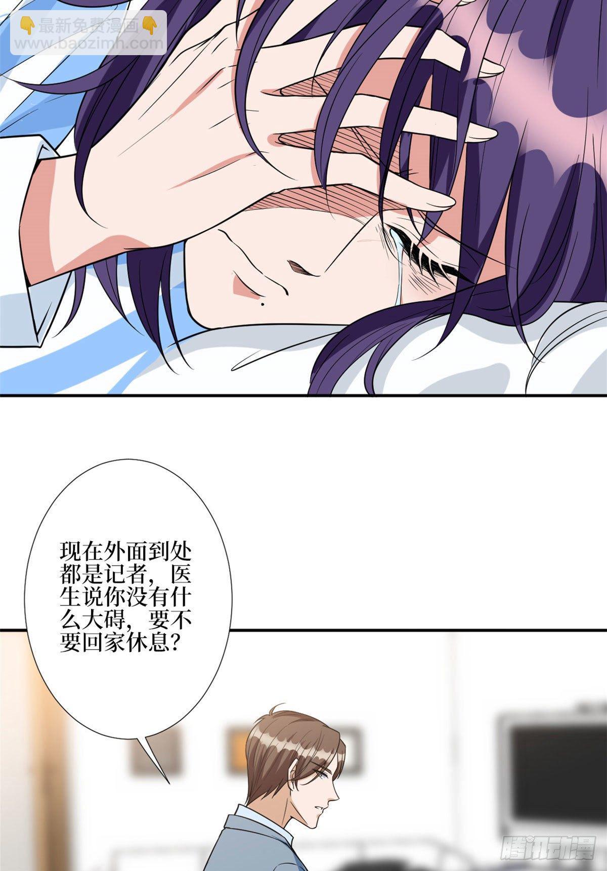 第131话 陌生女孩的求救-第134话