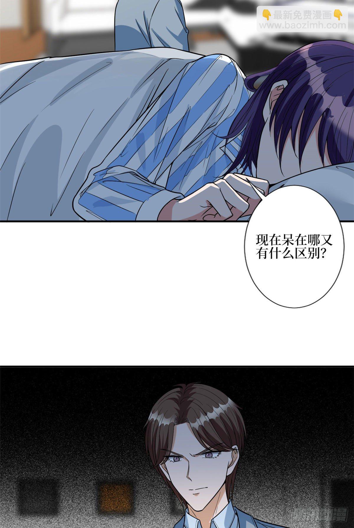 第131话 陌生女孩的求救-第134话