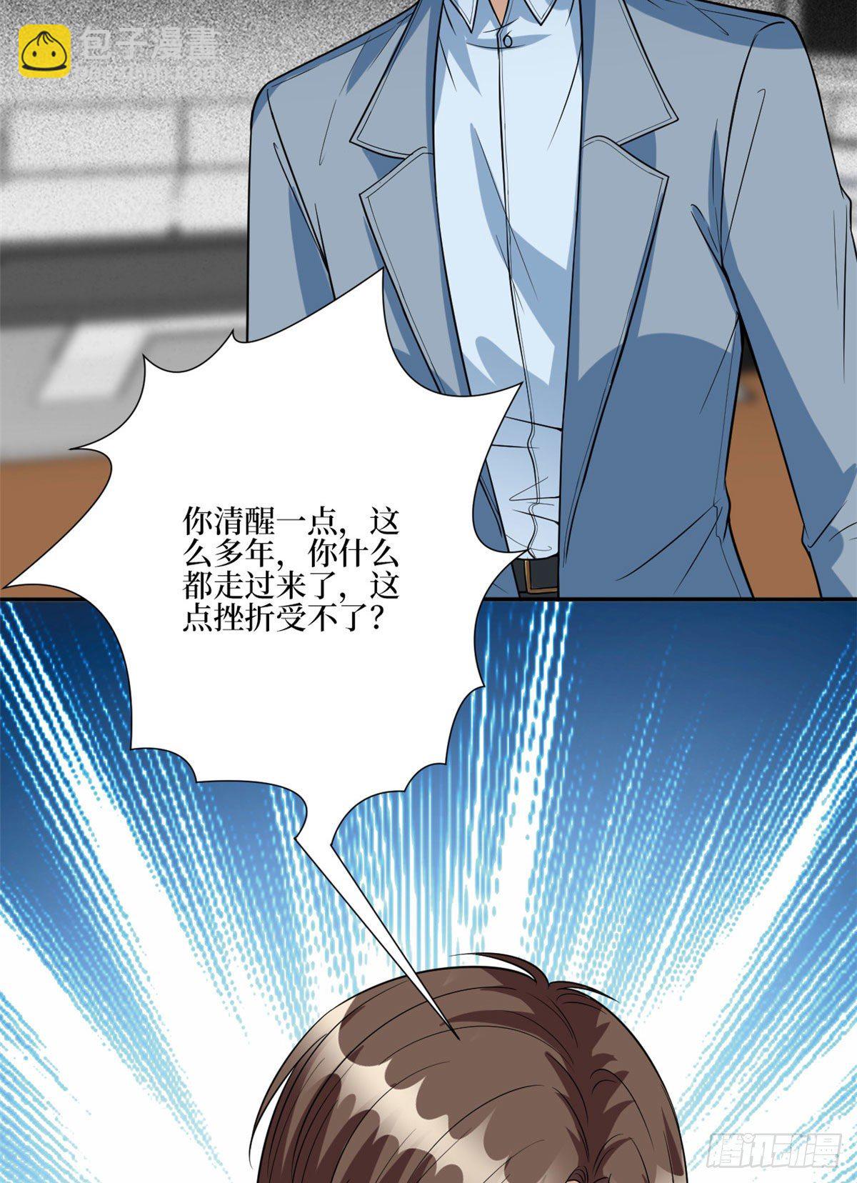 第131话 陌生女孩的求救-第134话