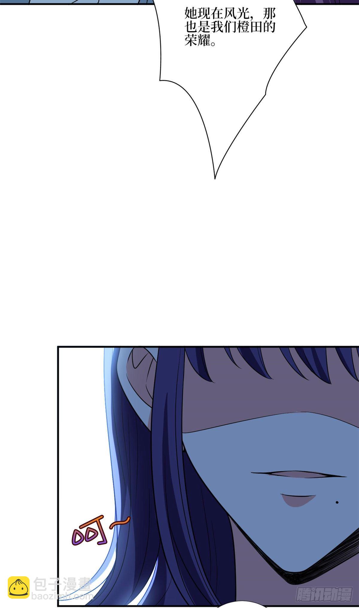第131话 陌生女孩的求救-第134话