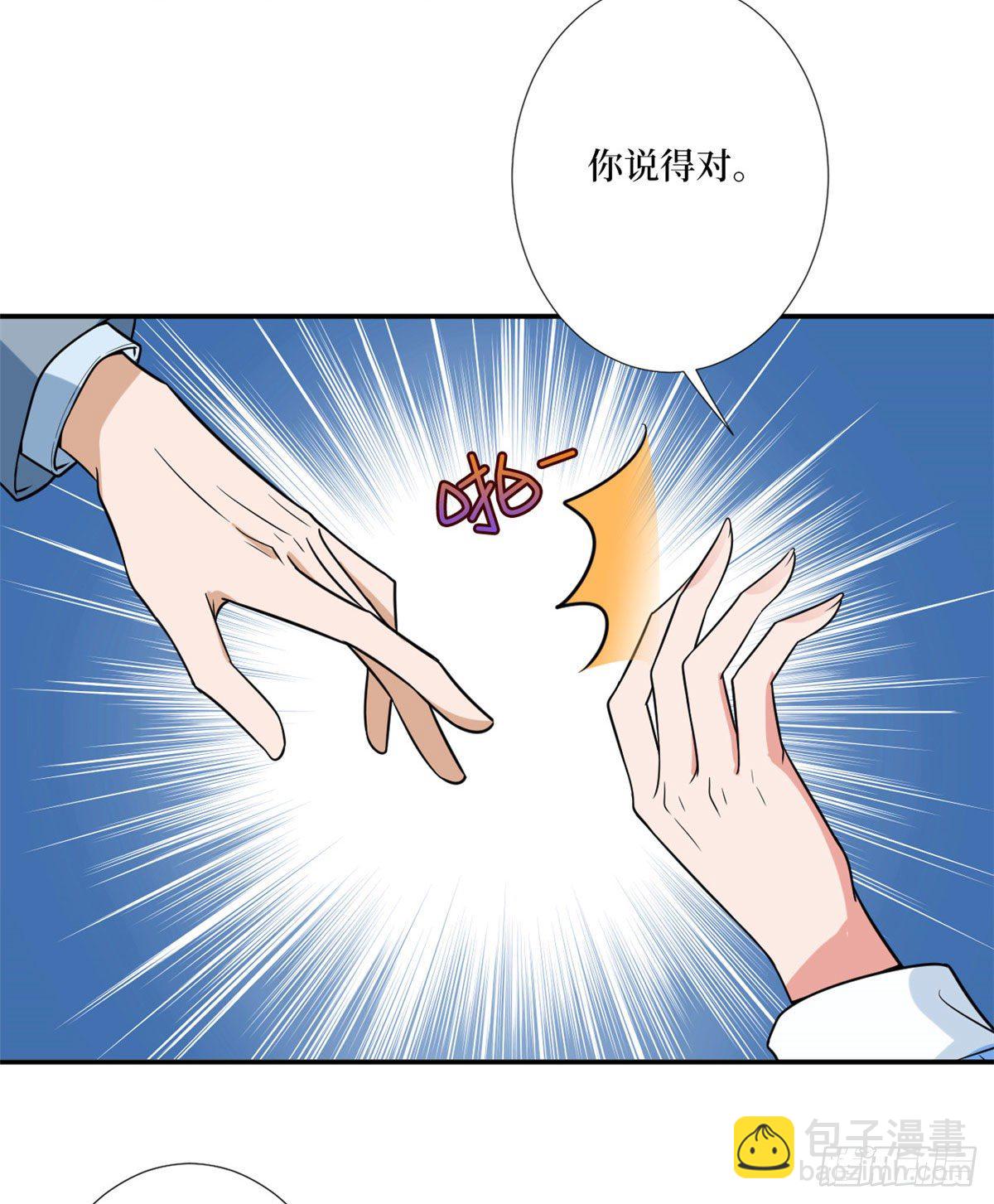 第131话 陌生女孩的求救-第134话