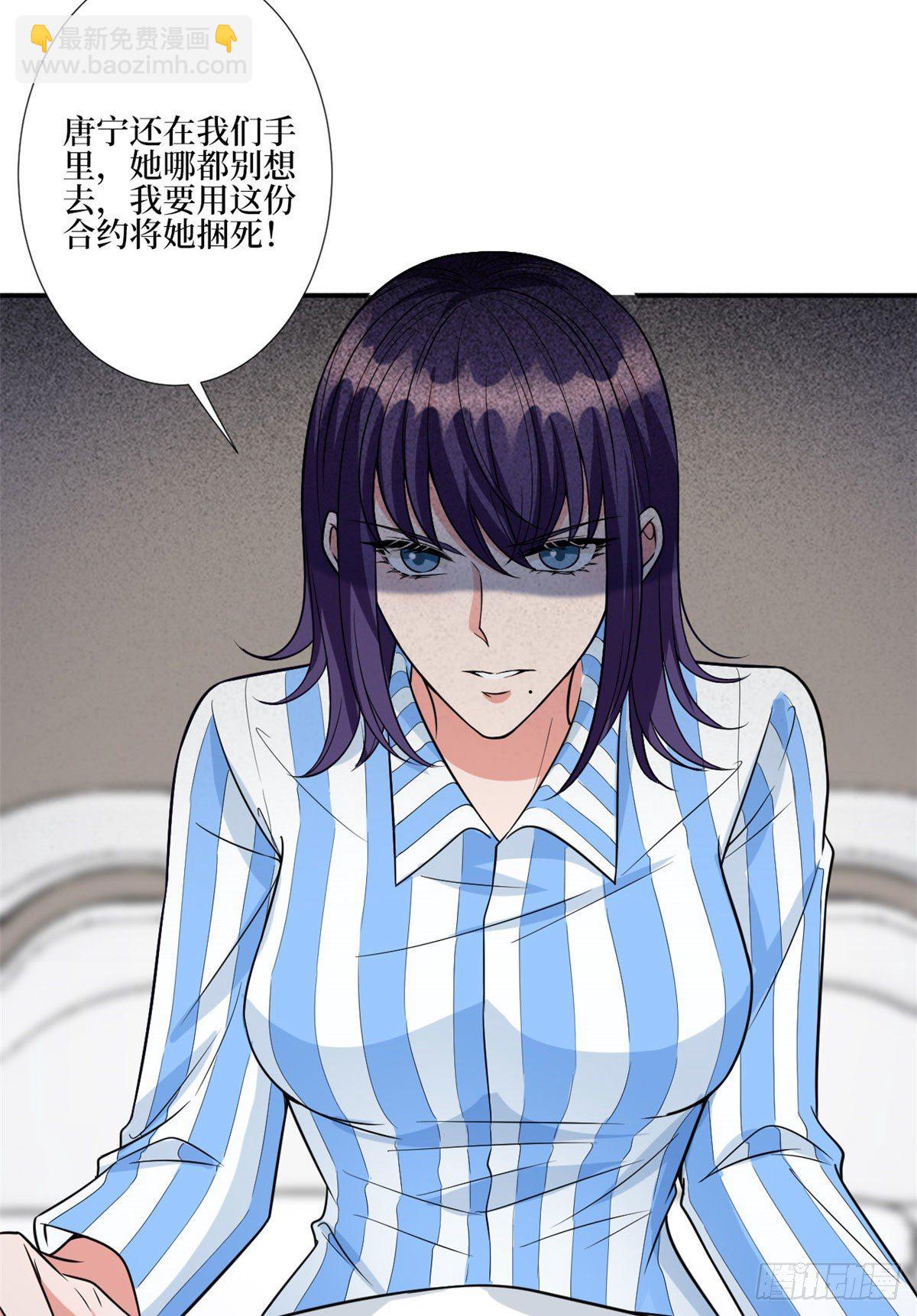 第131话 陌生女孩的求救-第134话
