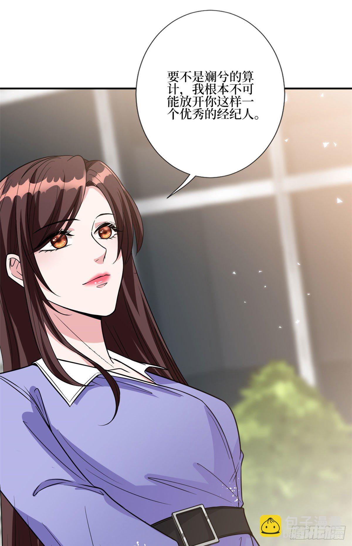 第131话 陌生女孩的求救-第134话