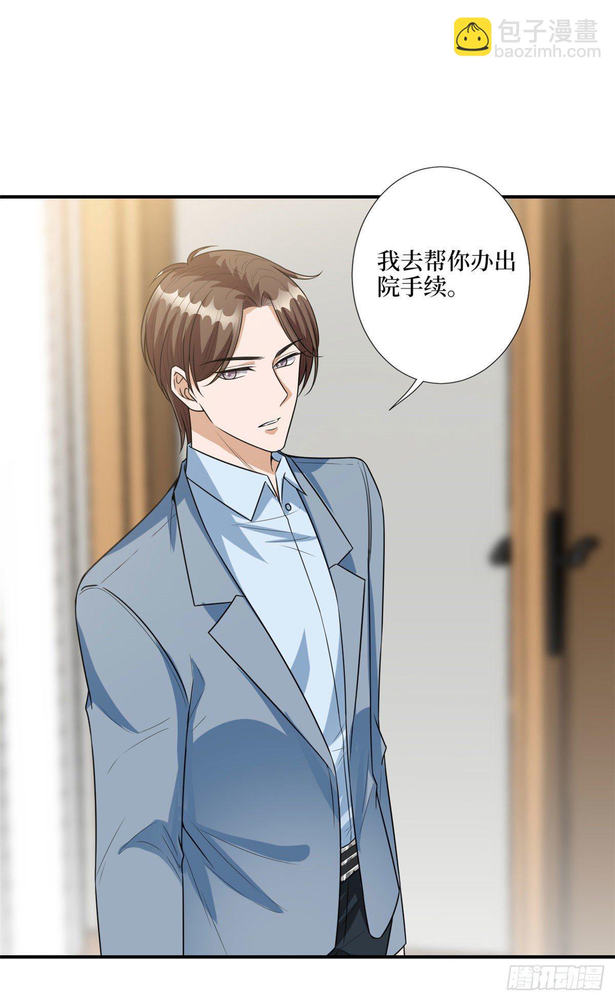 第131话 陌生女孩的求救-第134话