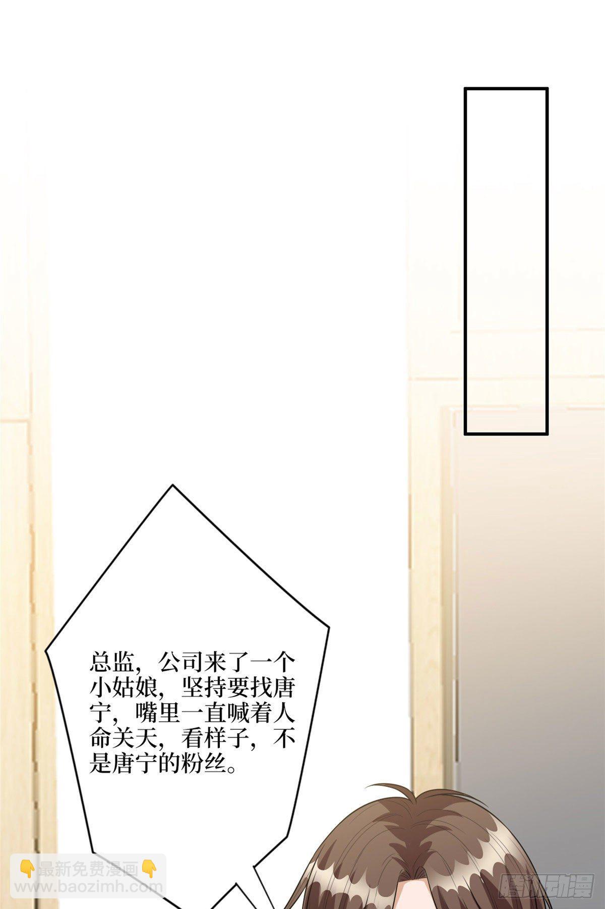 第131话 陌生女孩的求救-第134话
