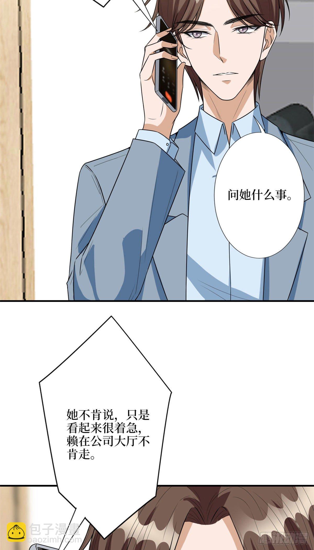 第131话 陌生女孩的求救-第134话