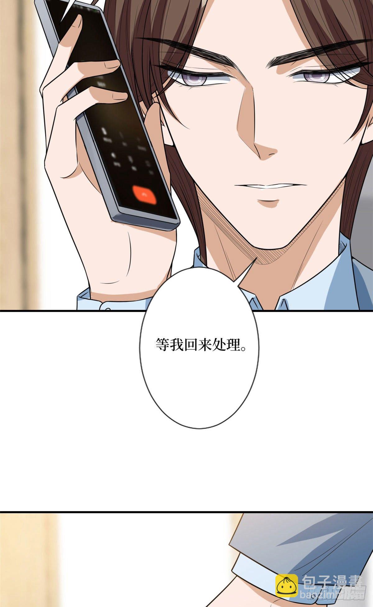 第131话 陌生女孩的求救-第134话