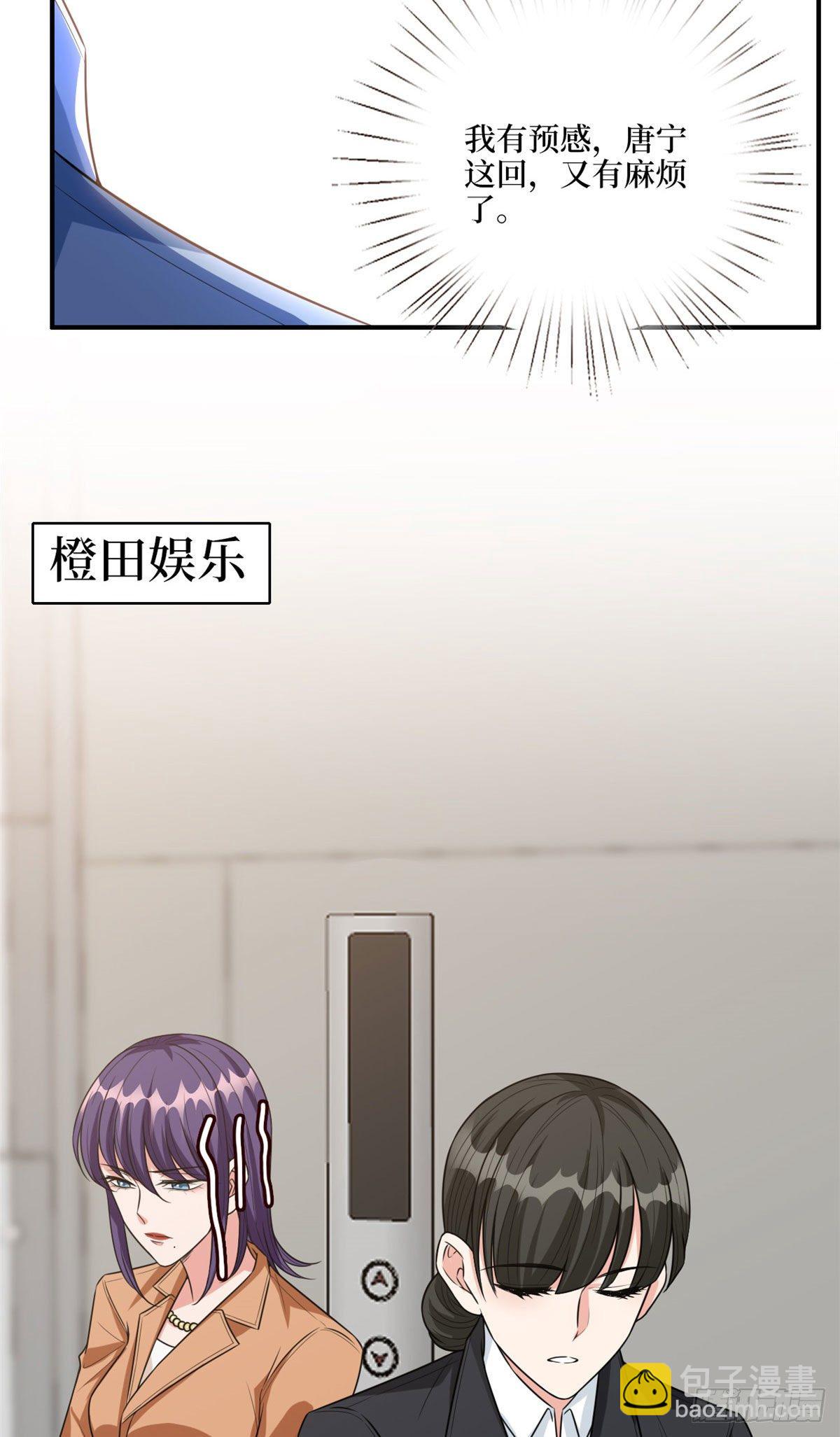 第131话 陌生女孩的求救-第134话