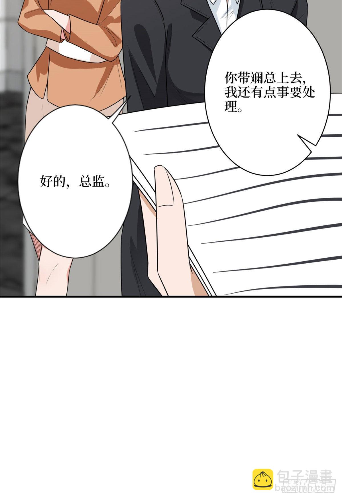第131话 陌生女孩的求救-第134话