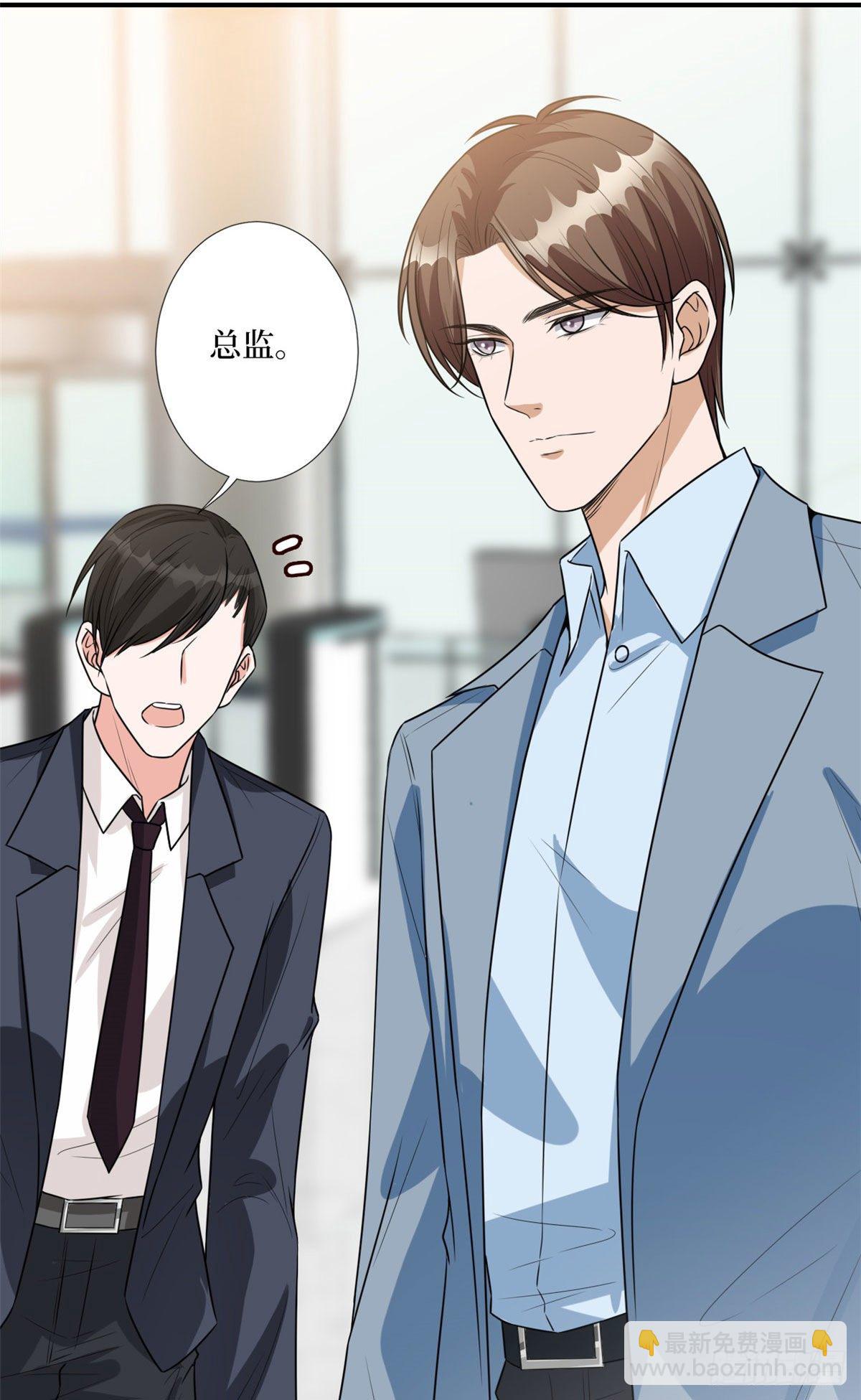第131话 陌生女孩的求救-第134话