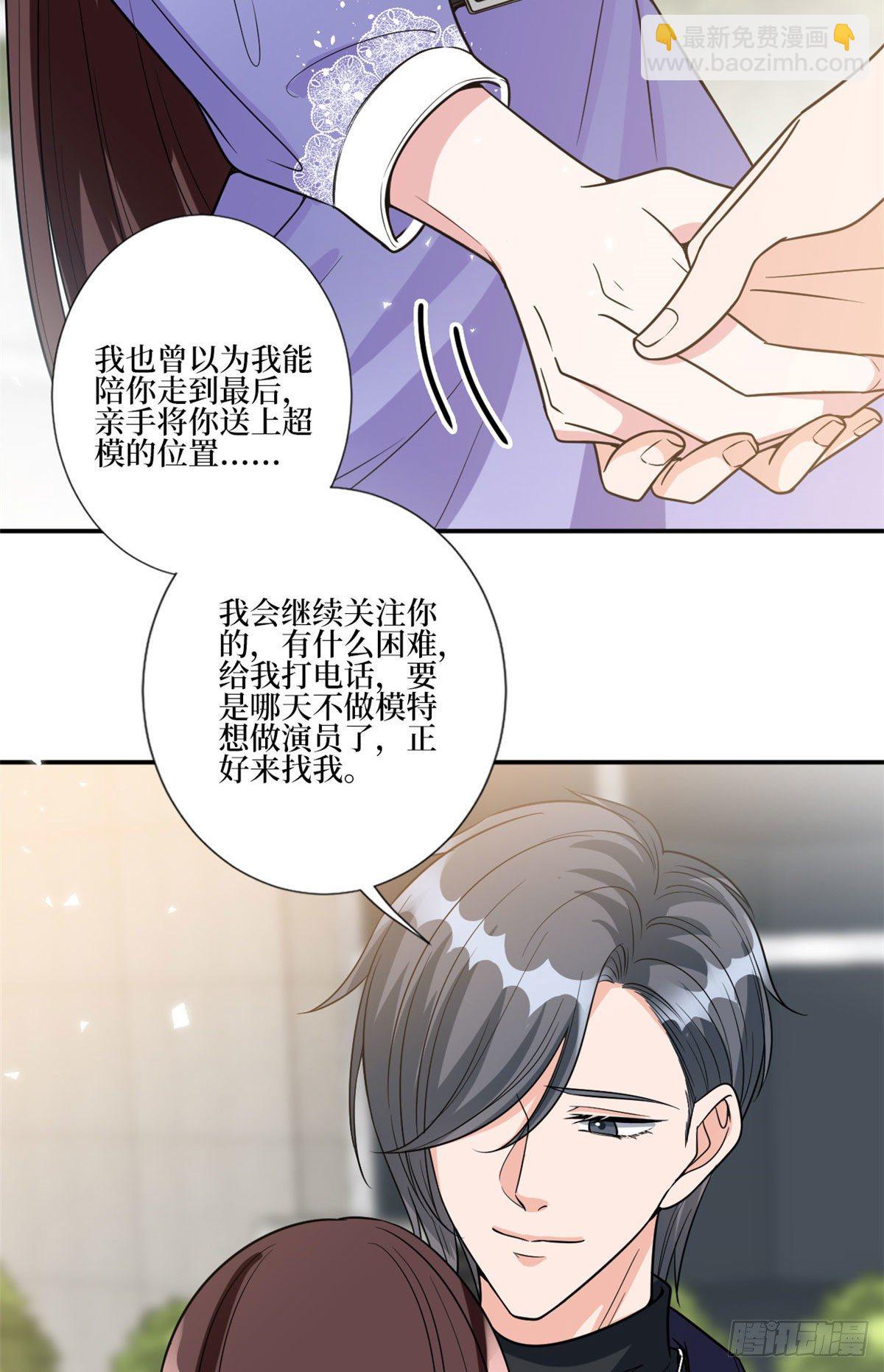 第131话 陌生女孩的求救-第134话
