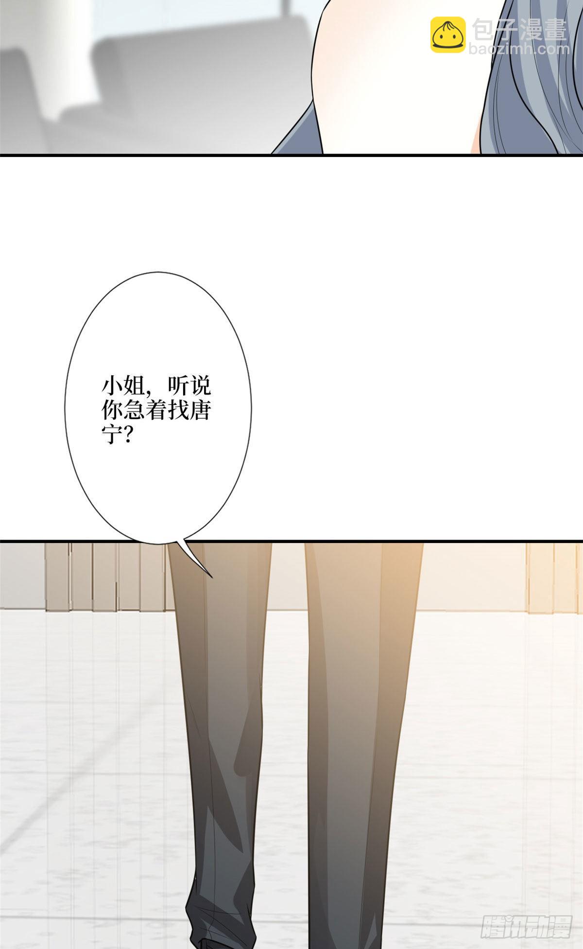 第131话 陌生女孩的求救-第134话