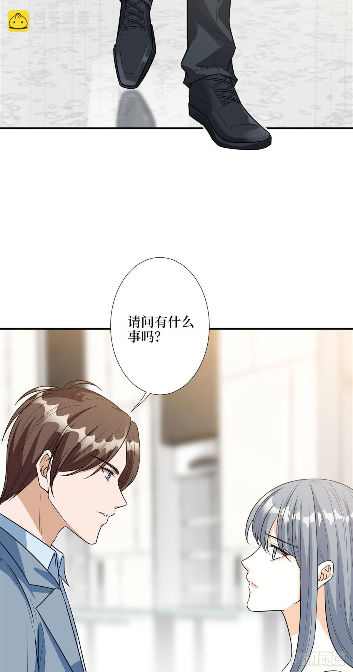 第131话 陌生女孩的求救-第134话