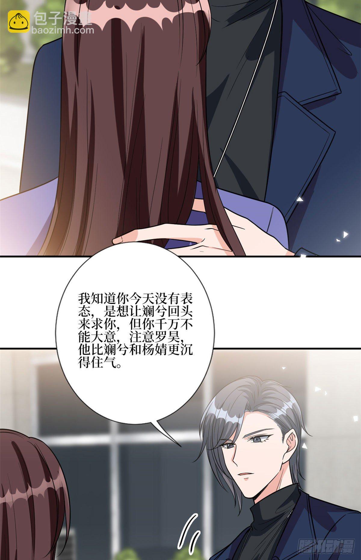 第131话 陌生女孩的求救-第134话