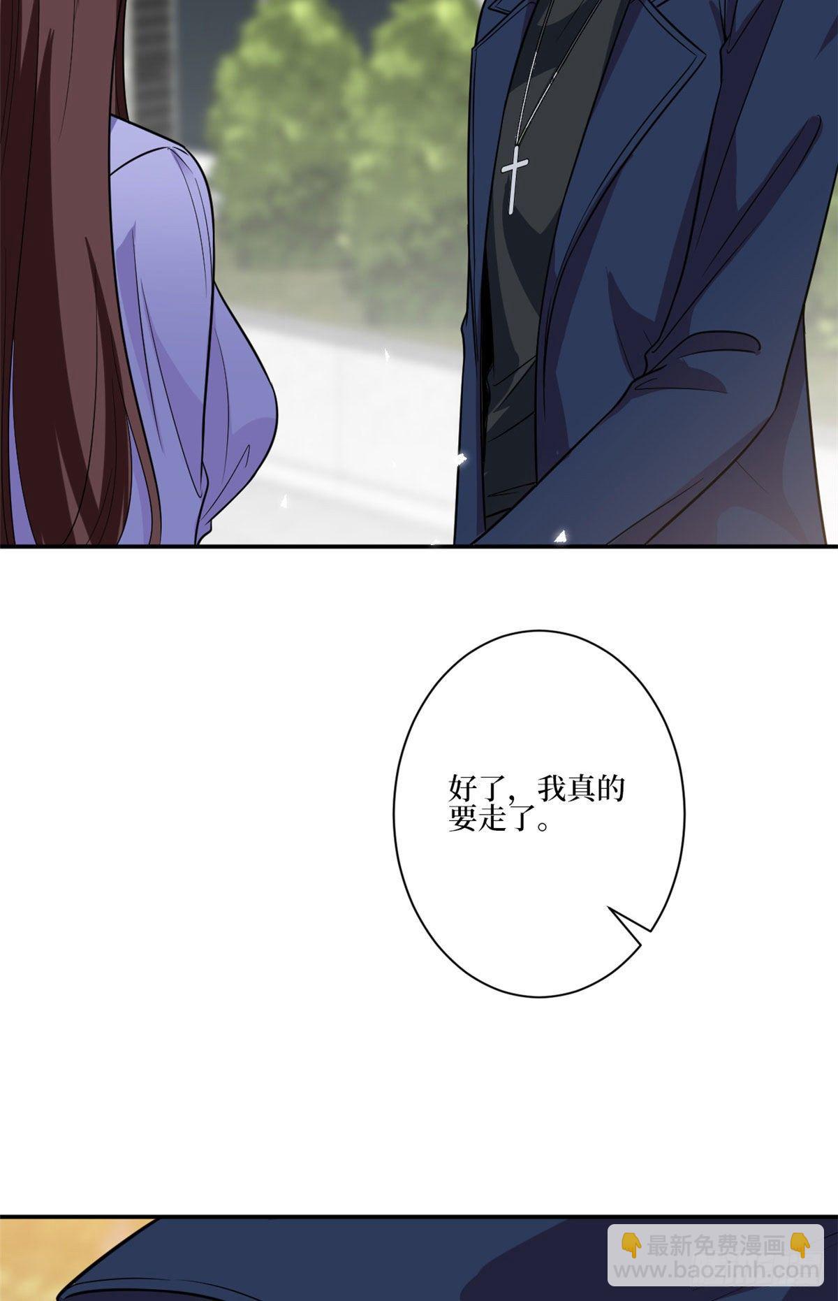 第131话 陌生女孩的求救-第134话