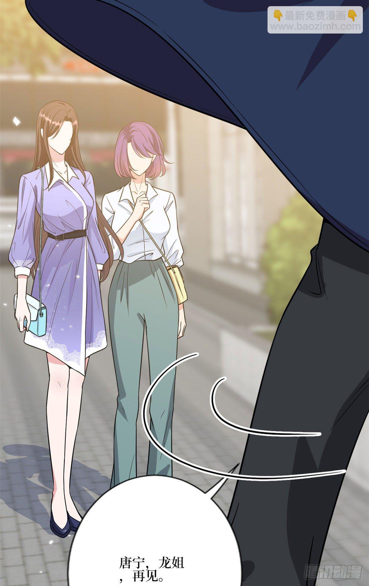 第131话 陌生女孩的求救-第134话