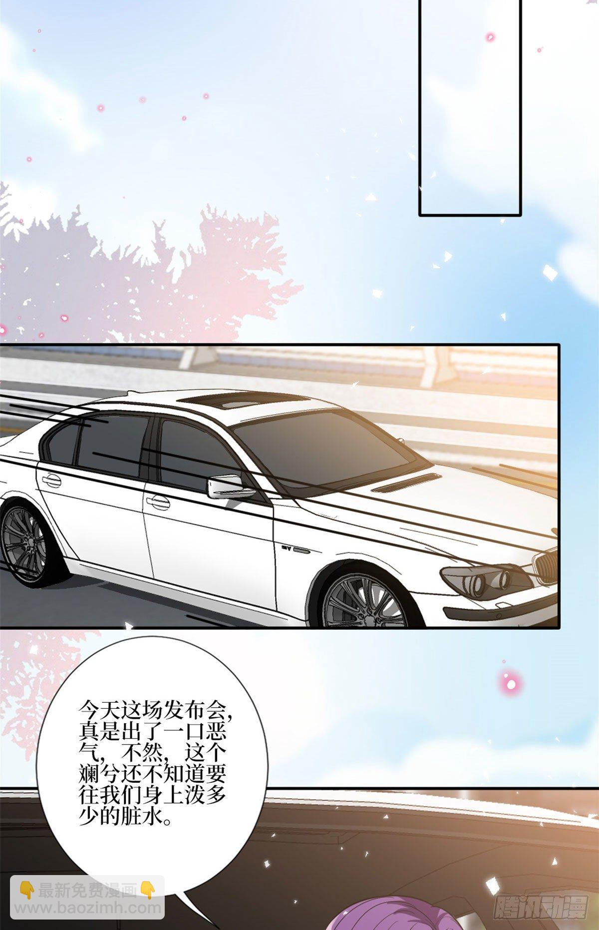 第131话 陌生女孩的求救-第134话