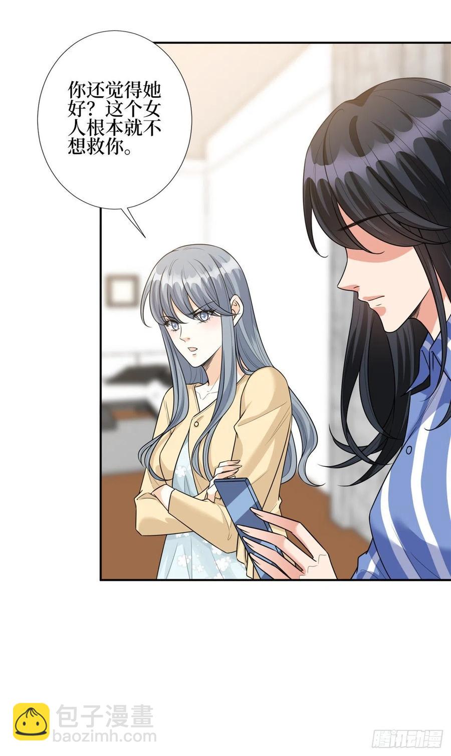 第133话 偷拍-第136话