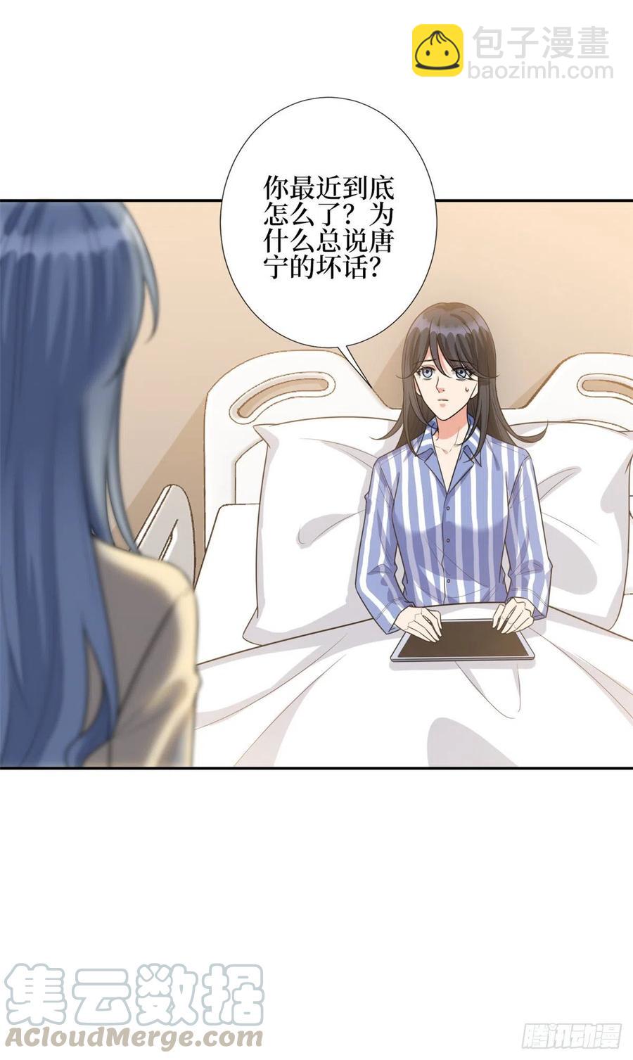 第133话 偷拍-第136话