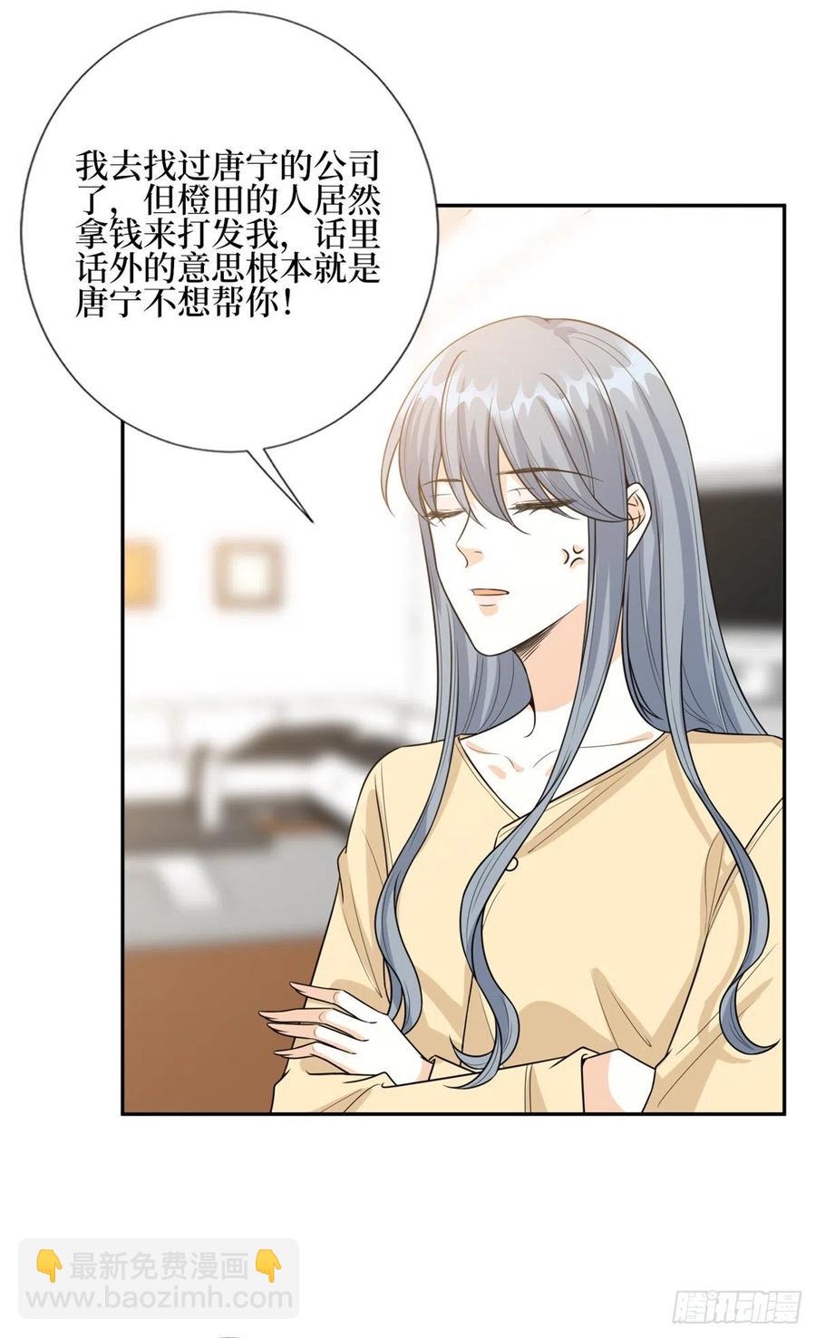 第133话 偷拍-第136话