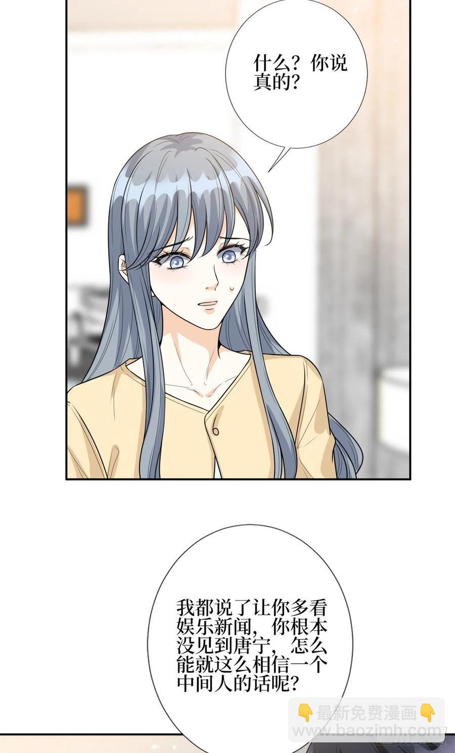 第133话 偷拍-第136话