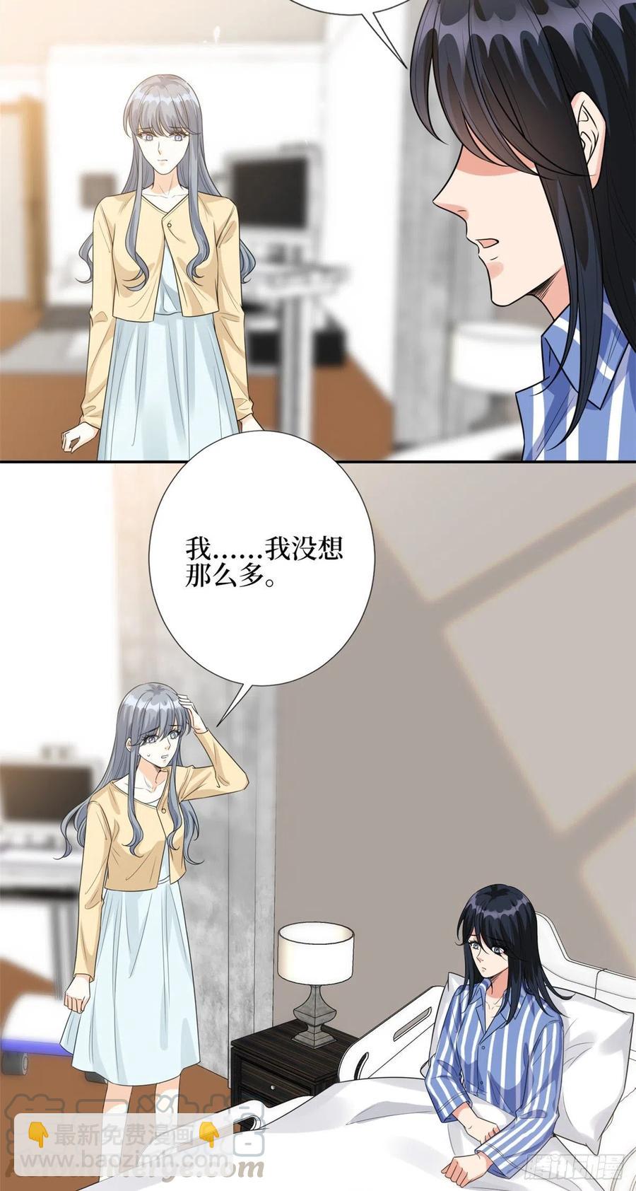第133话 偷拍-第136话