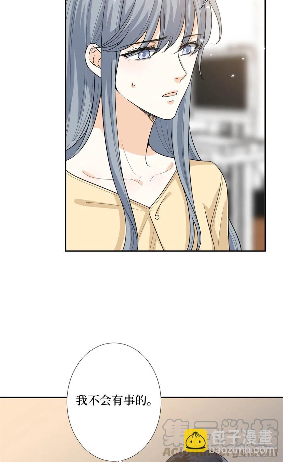 第133话 偷拍-第136话