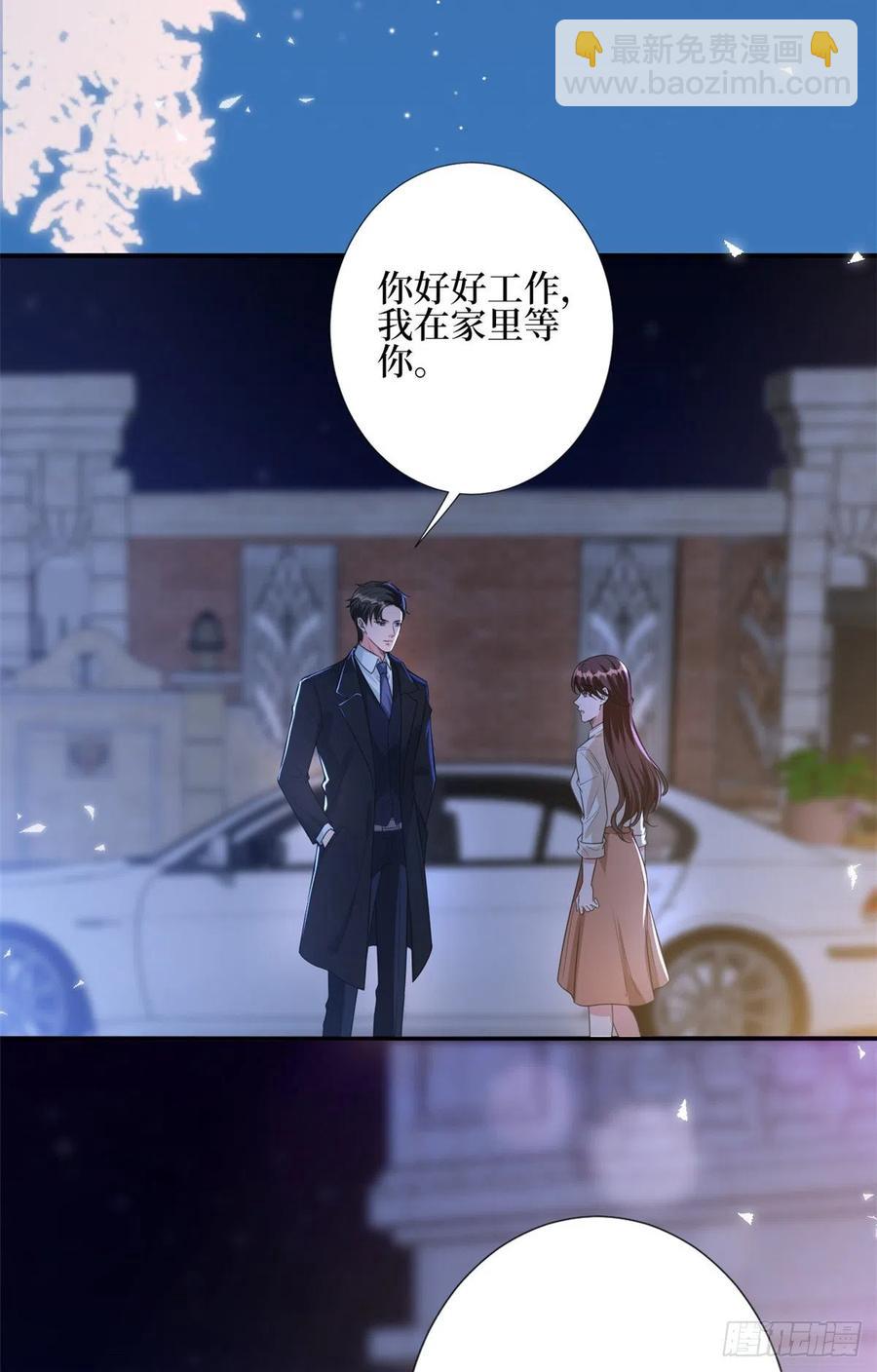 第133话 偷拍-第136话