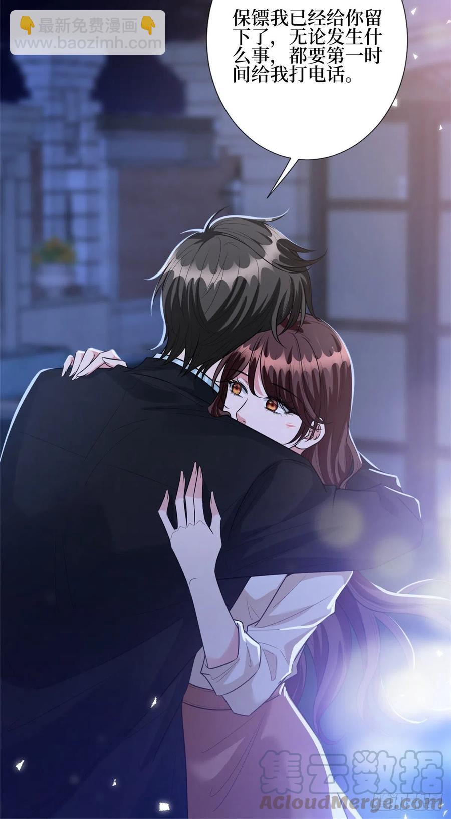 第133话 偷拍-第136话