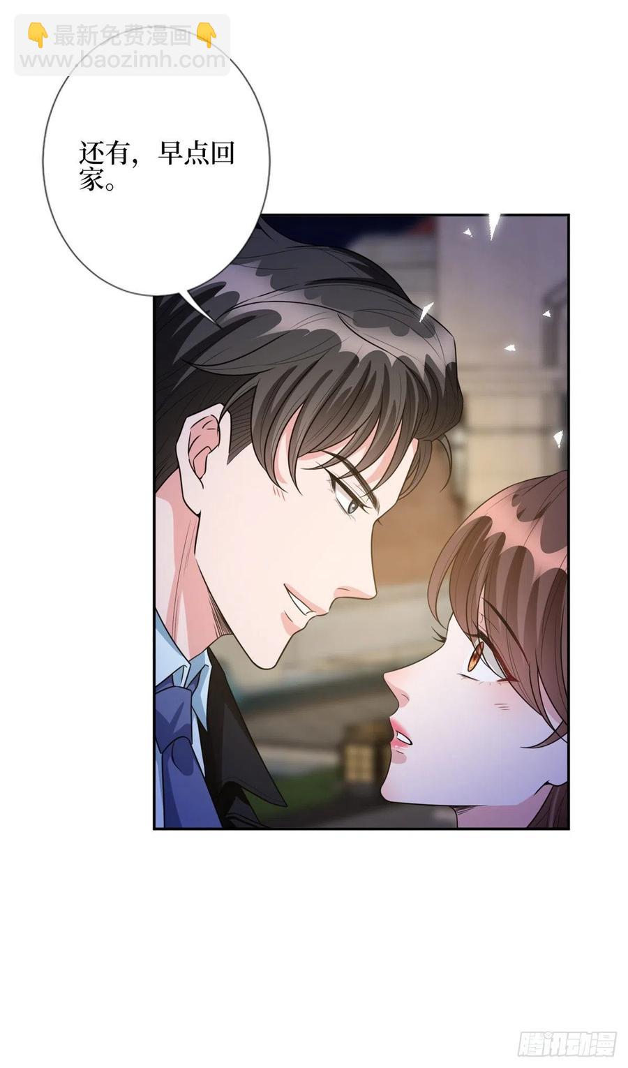 第133话 偷拍-第136话