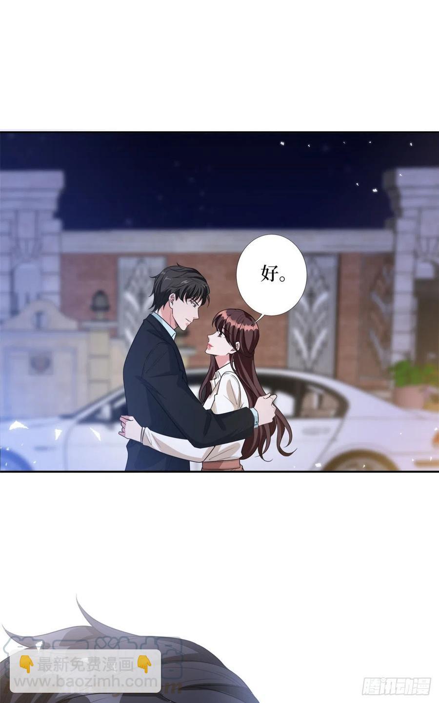 第133话 偷拍-第136话