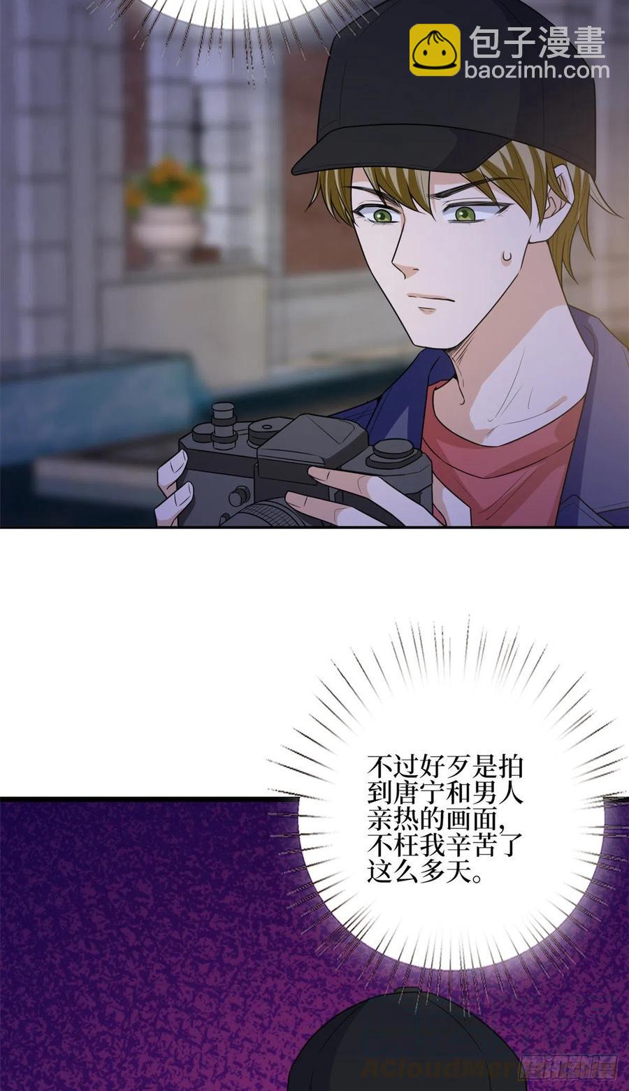 第133话 偷拍-第136话