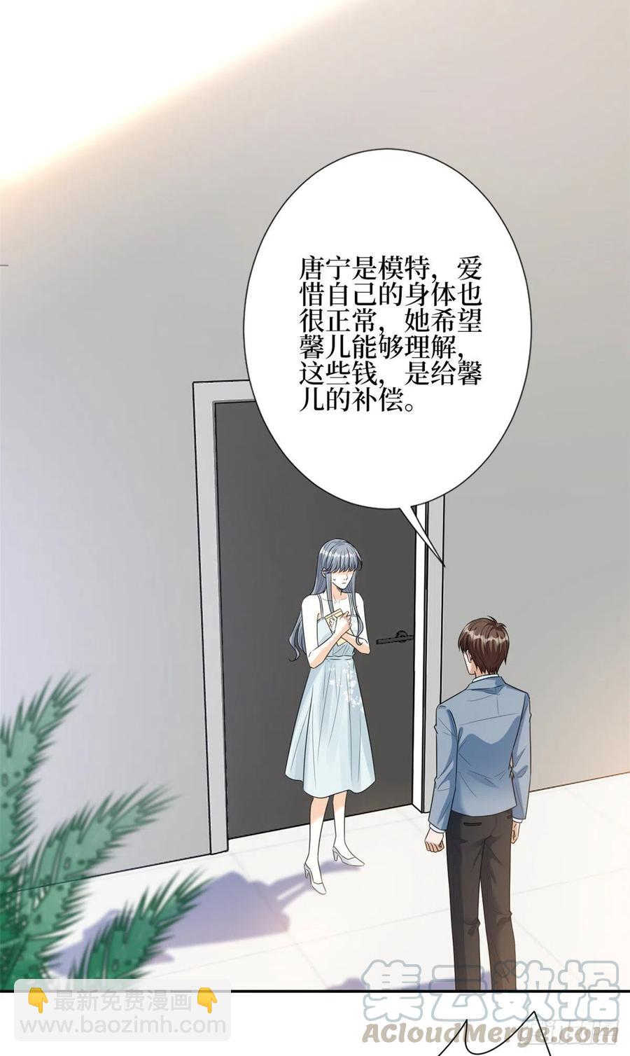 第133话 偷拍-第136话