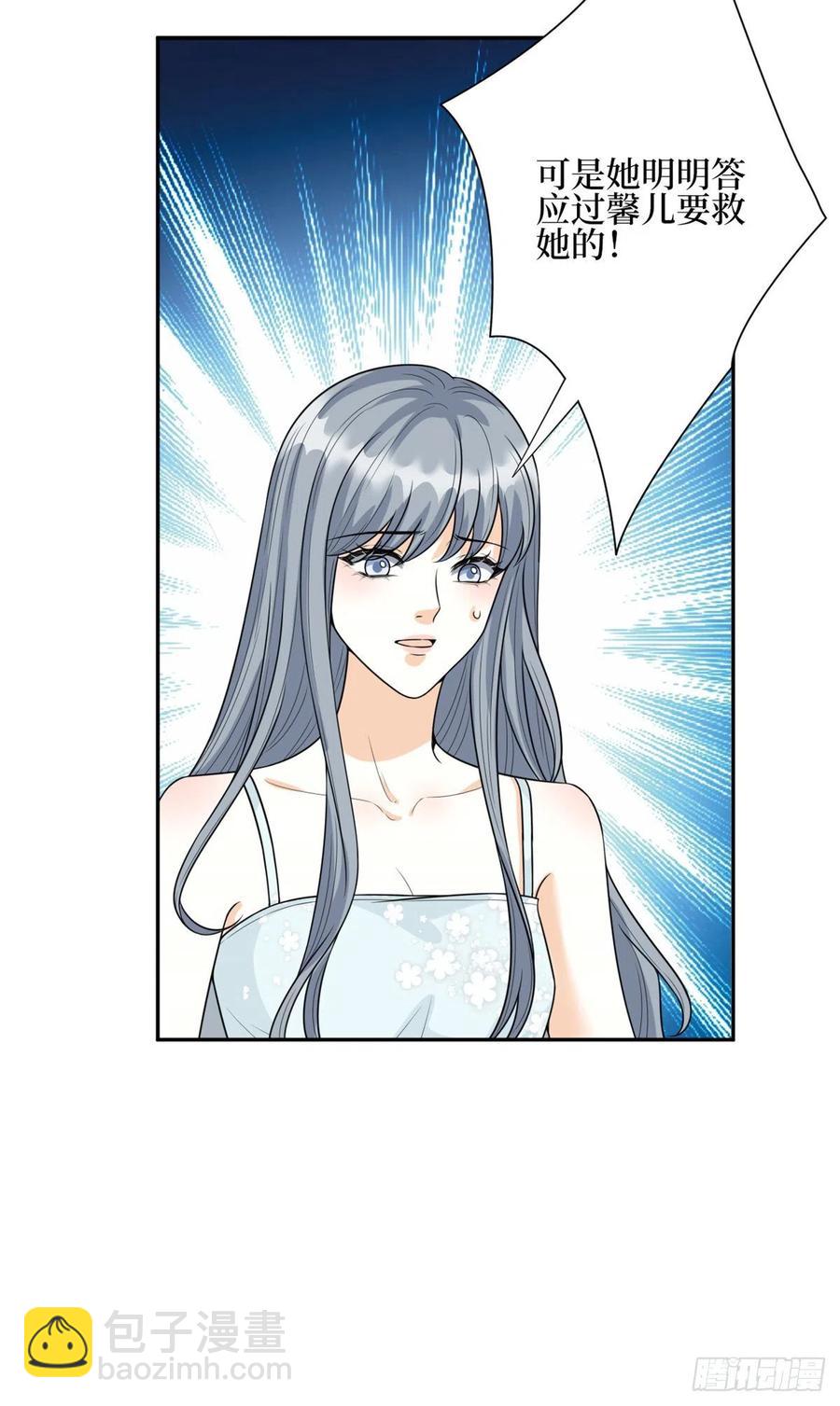 第133话 偷拍-第136话