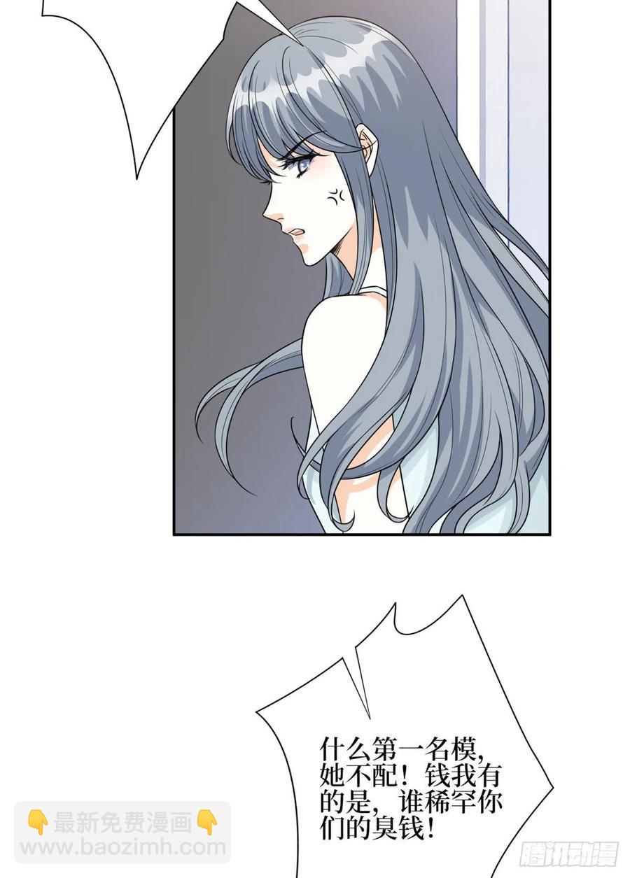 第133话 偷拍-第136话