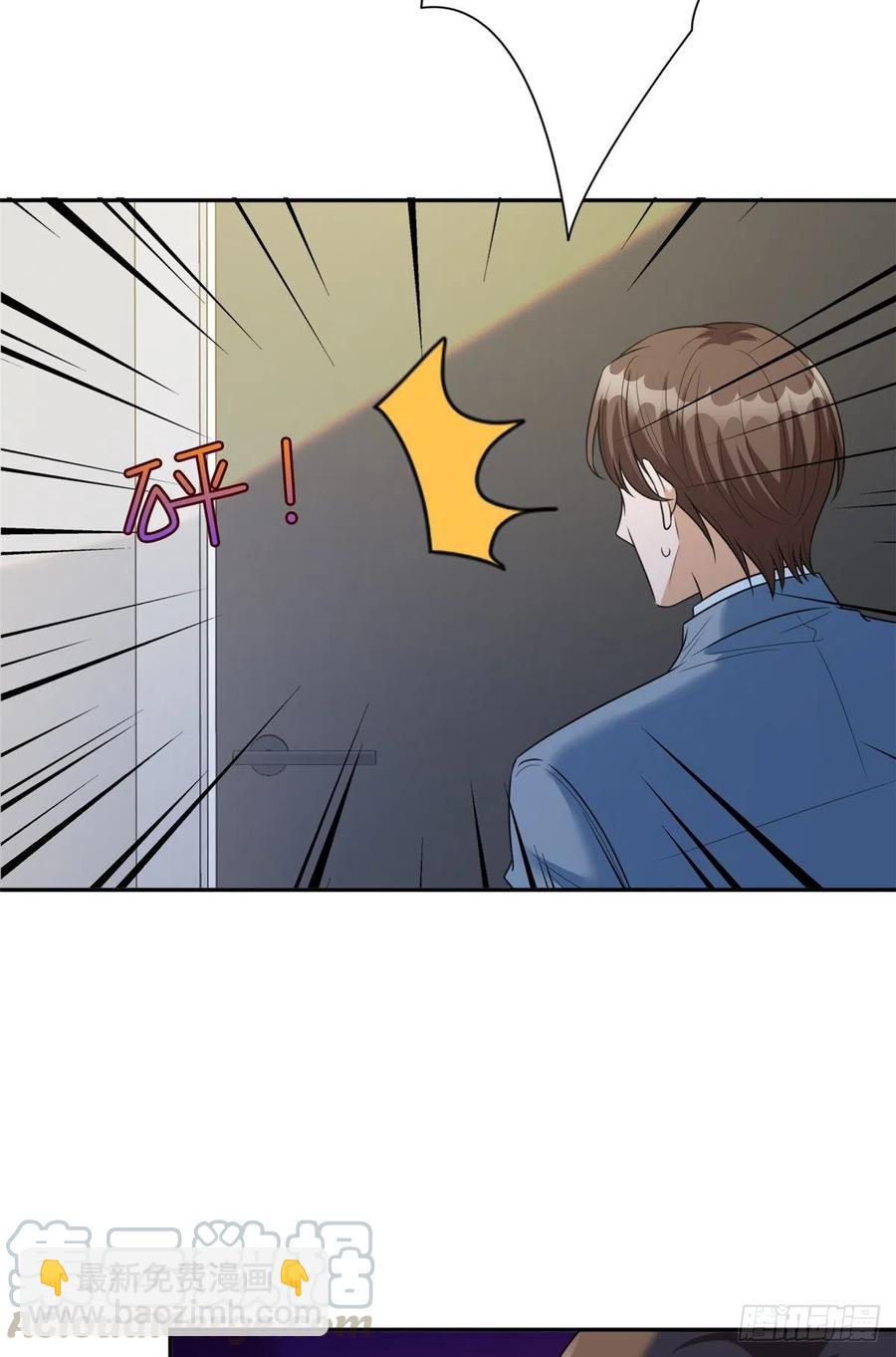 第133话 偷拍-第136话