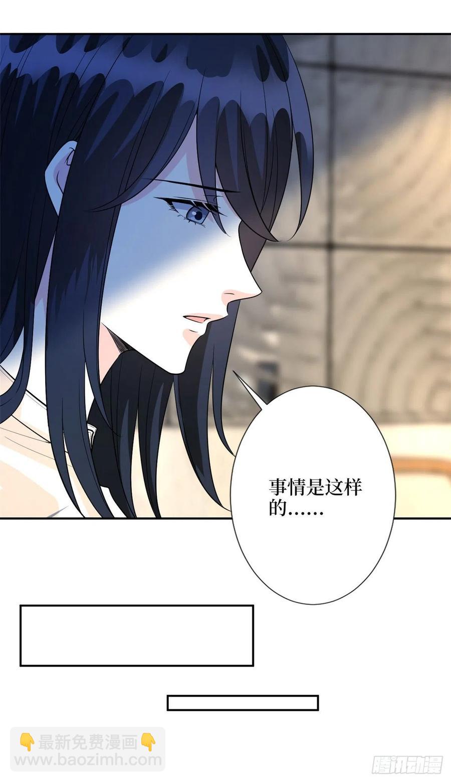 第135话 当场抓包-第138话