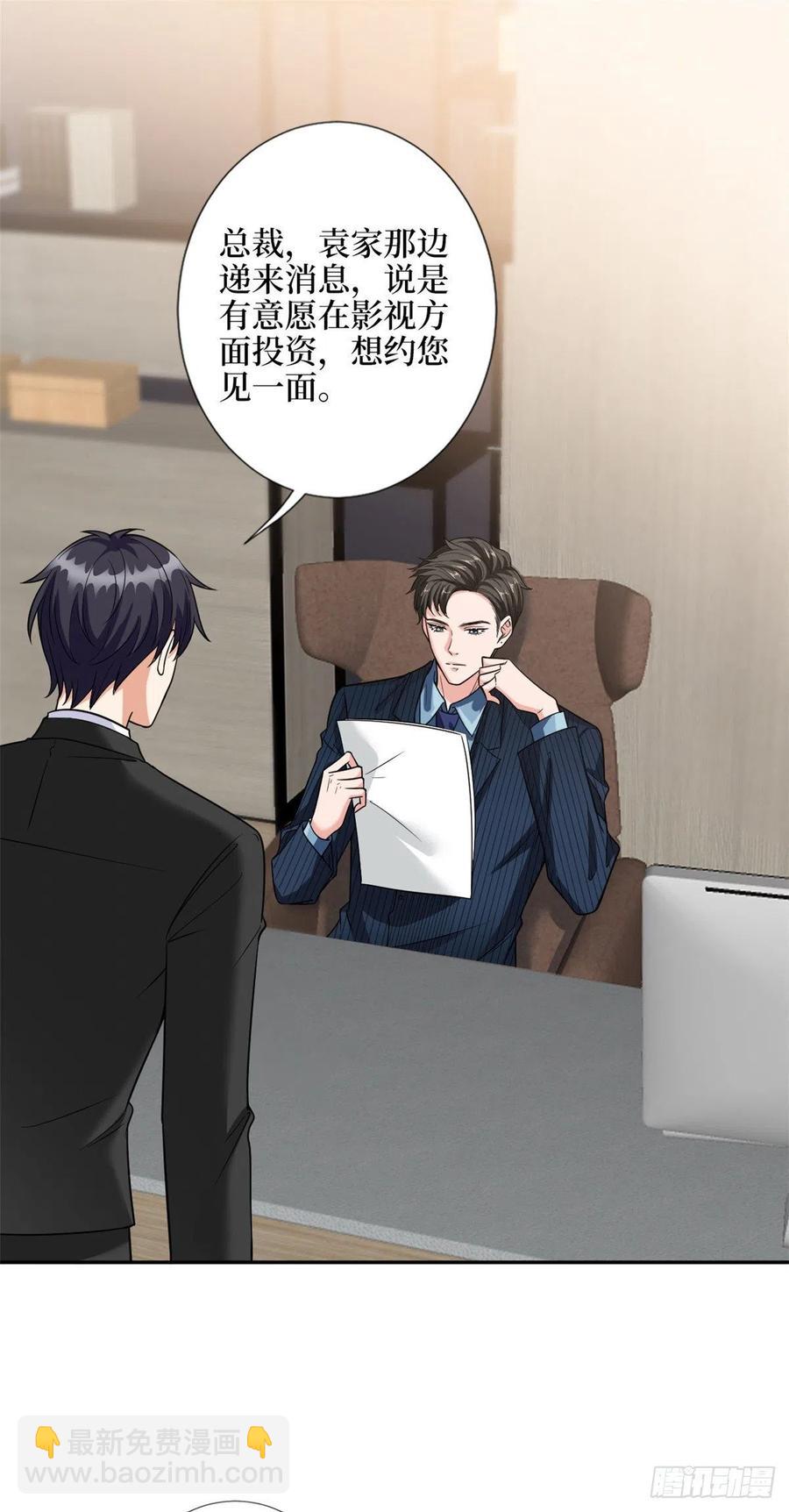 第135话 当场抓包-第138话