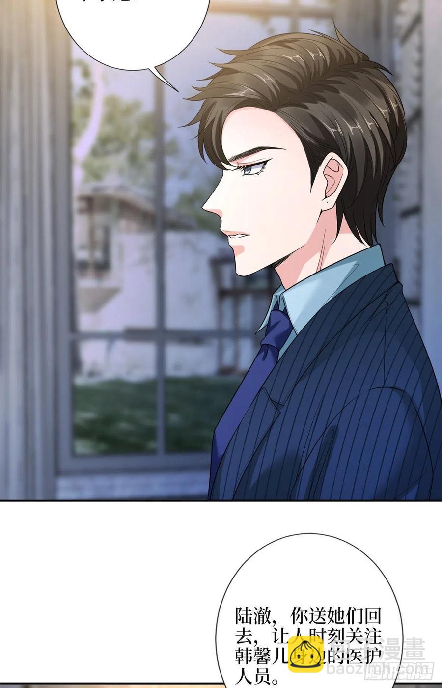 第135话 当场抓包-第138话