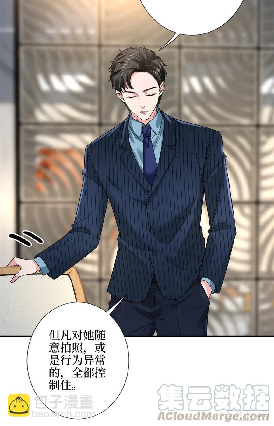 第135话 当场抓包-第138话