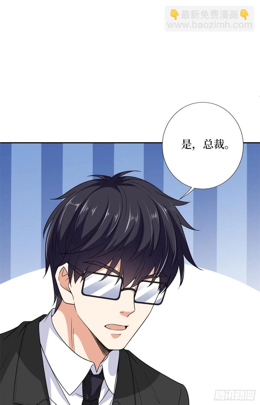 第135话 当场抓包-第138话